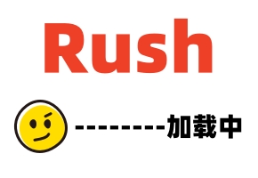 Rush精选-第一视角-深夜硬是睡不着叫醒女友来操逼